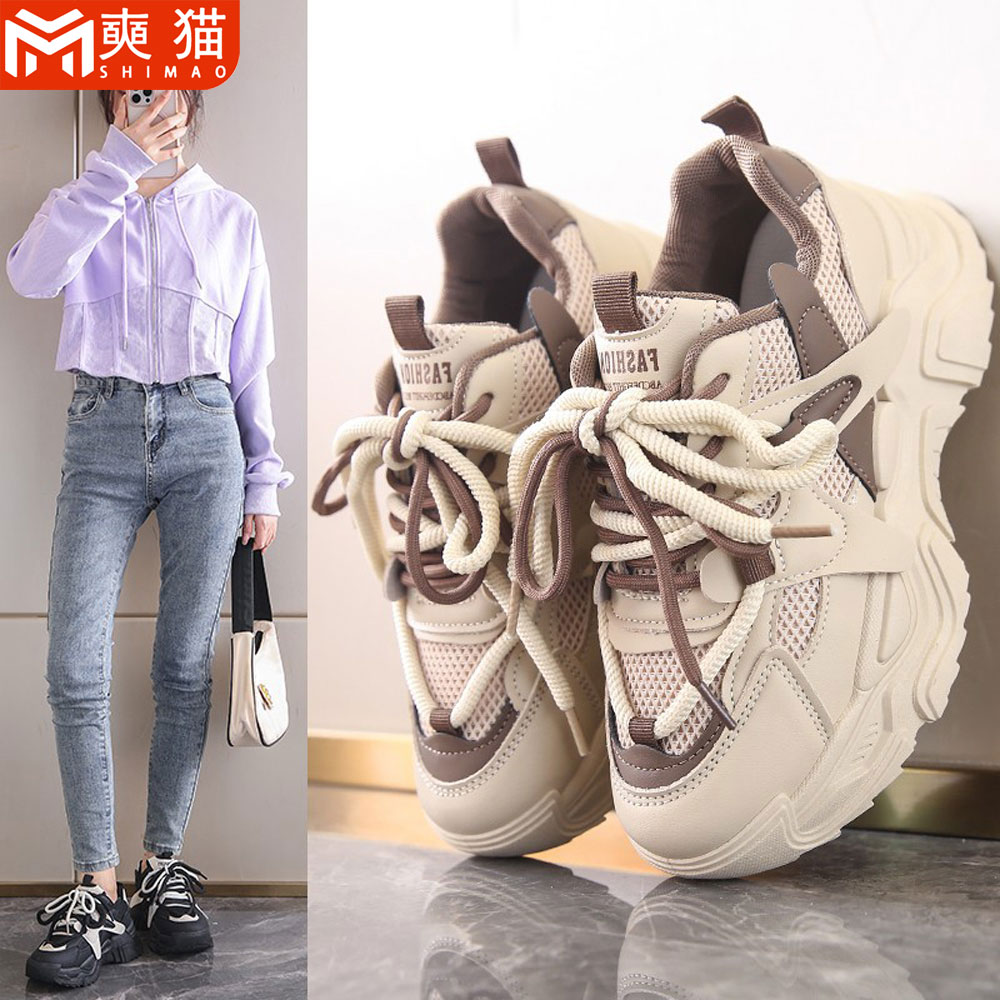 Women'S Shoes Running Sports - Sepatu Olahraga Wanita Kasual Bersirkulasi Udara,