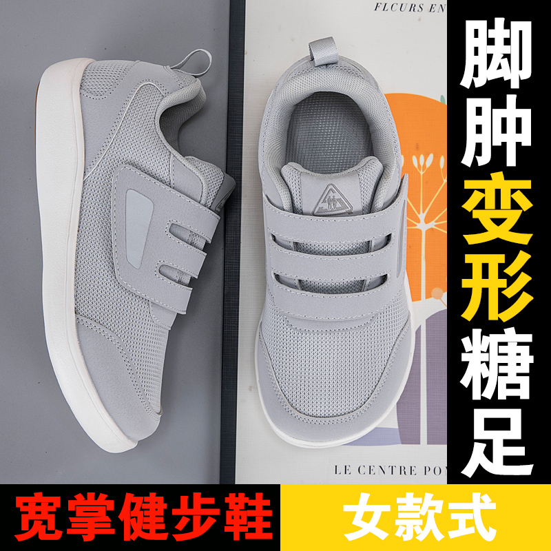 Sepatu Terbuka untuk Lansia, S - Women'S Shoes With Bunions ulasan dan harga