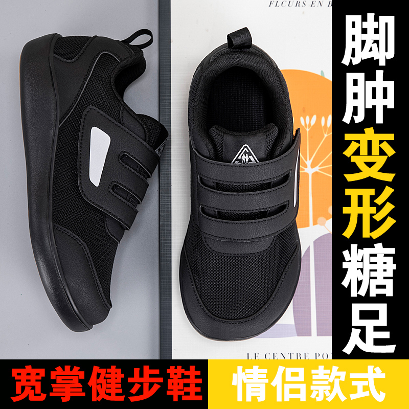 Sepatu Terbuka untuk Lansia, S - Women'S Shoes With Bunions ulasan dan harga